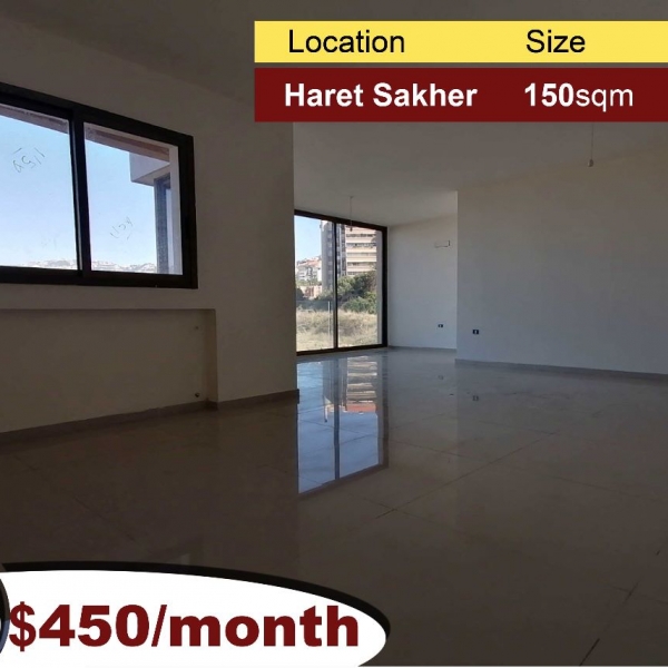 Haret Sakher 150m2 | Brand New | For Rent | Luxury | Open View |
