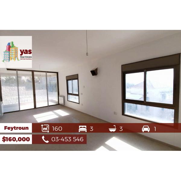 Feytroun 160m2 | Brand New | Prime Location | Panoramic View |