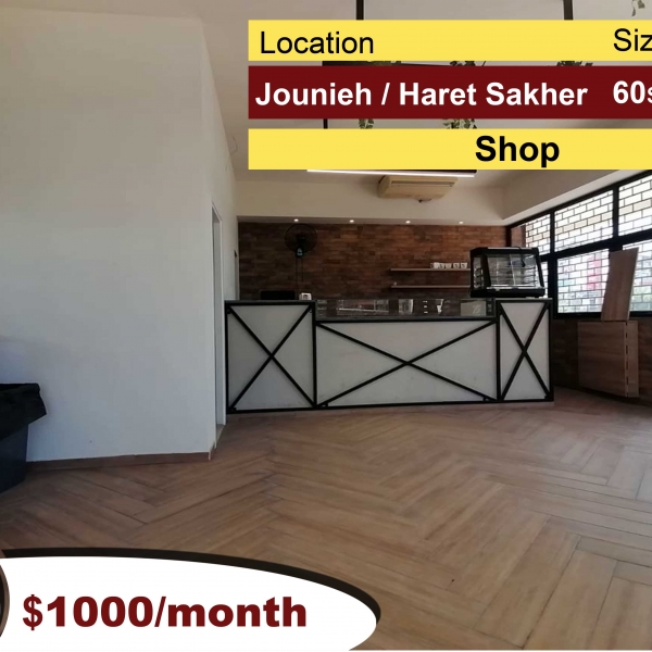 Jounieh 60m2 | Shop | For Rent | Prime Location | Luxury |