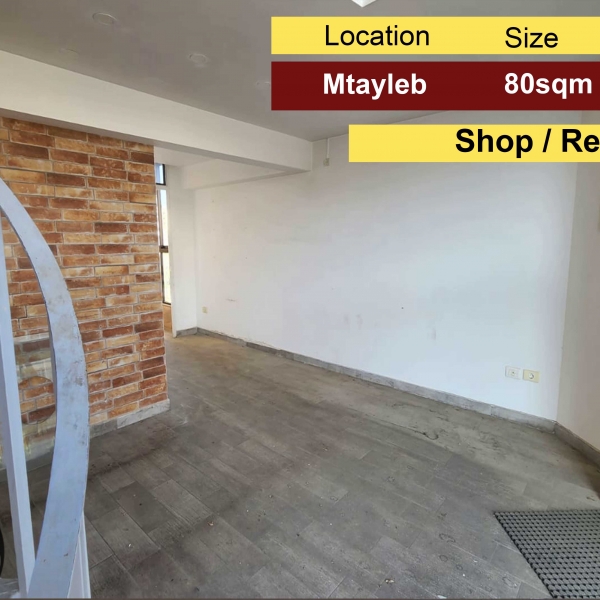 Mtayleb 80m2 | Shop | Rent | Decorated |