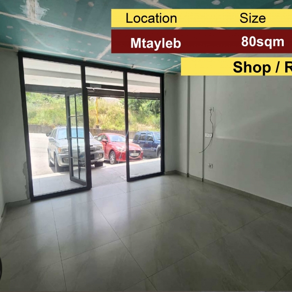 Mtayleb 80m2 | Shop | Rent | Renovated | Prime Location |