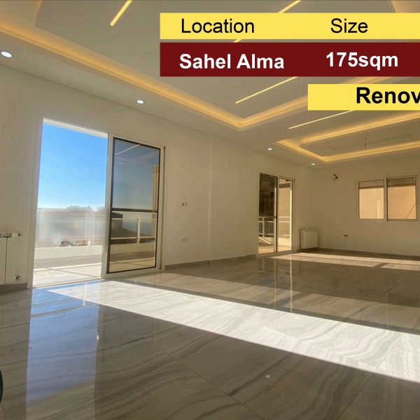 Sahel alma 175m2 | Renovated | Flat | Brand New | View |