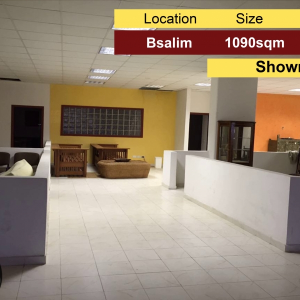 Bsalim 1090m2 | Showroom |Sale | Prime Location |