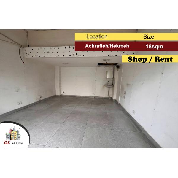 Achrafieh / Hekmeh 18m2 | Shop | Rent | City View | Mint Condition |LB