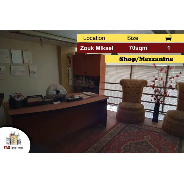 Zouk Mikael 70m2 | 40m2 Mezzanine | Shop | Sale | Great Investment | K