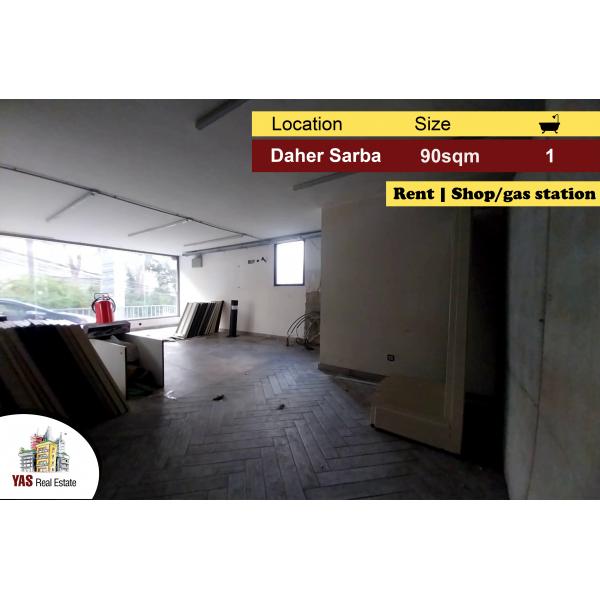 Daher Sarba 90m2 | Shop/gas station | Rent | Ideal Investment | IV |