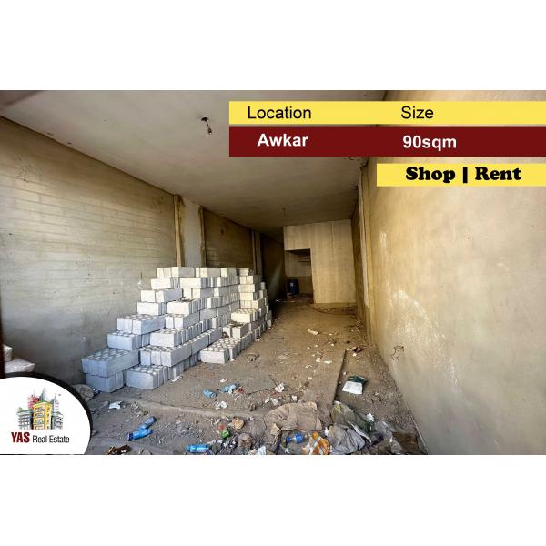 Awkar 90m2 | Shop/Clinic | Rent | Main Road | Great Investment | MJ