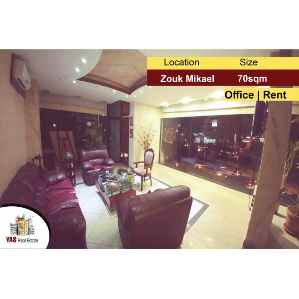 Zouk Mikael 70m2 | Rent | Office | Main road | 3 Big shopfronts | ELO