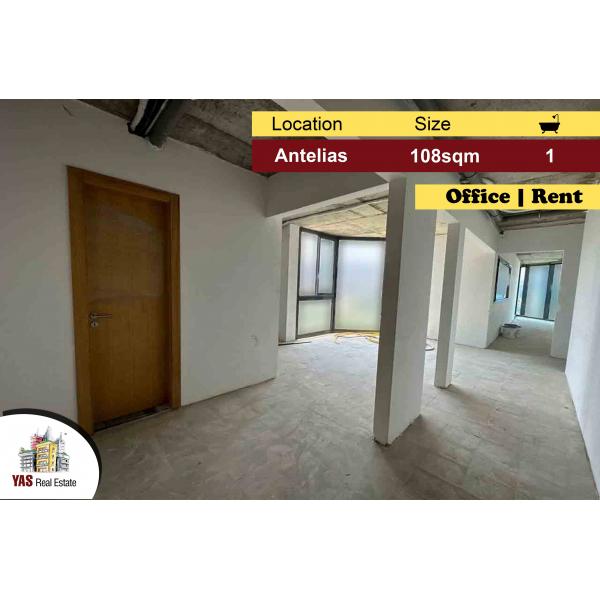 Antelias 108m2 | Office for Rent | Open Space | Main Highway | MJ |