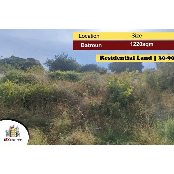 Batroun 1220m2 | Highway | Residential Land | Zone 30-90 | AA |