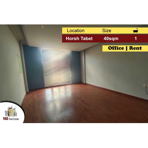 Horsh Tabet 40m2 | Rent | Office | Easy access | Prime Location | AA