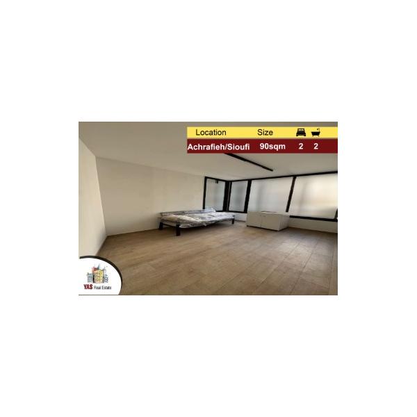 Achrafieh/Sioufi 90m2 | New | High End | Prime Location | PA |