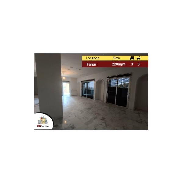Fanar 220m2 | Prime Location | Quiet Street |Luxury | AA |