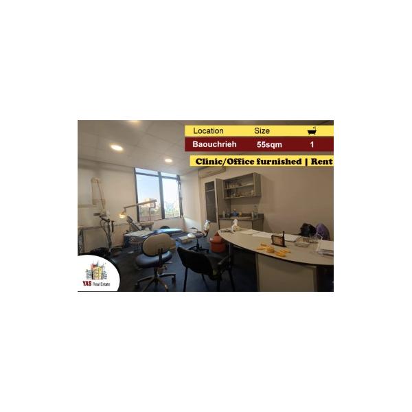Baouchrieh 55m2 | Dental Clinic | Rent | Equipped | Prime Location |AA