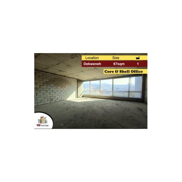 Dekweneh 67m2 | Office | Core & Shell | Ultra Prime Location | AA/AC