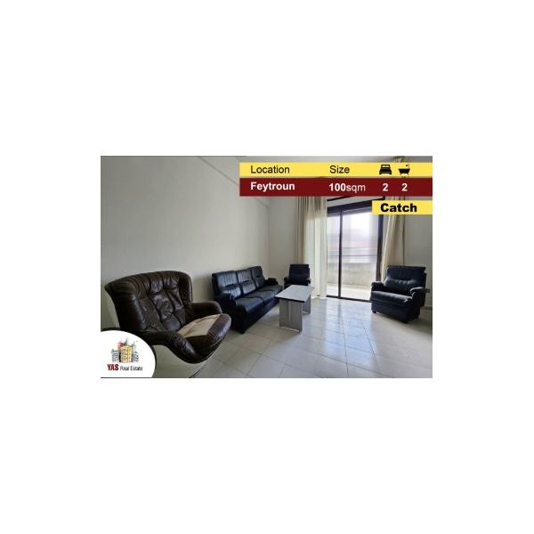 Feytroun 100m2 | Mountain View | Dead End Street | Luxury | DA/CL |