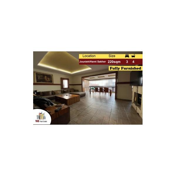Jounieh/Haret Sakher 220m2 | Fully Furnished | Sea View | Calm | EH/IV