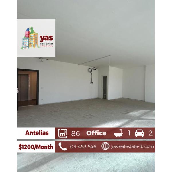 Antelias 86m2 | Office | Rent | Prime Location | Spacious | MJ |