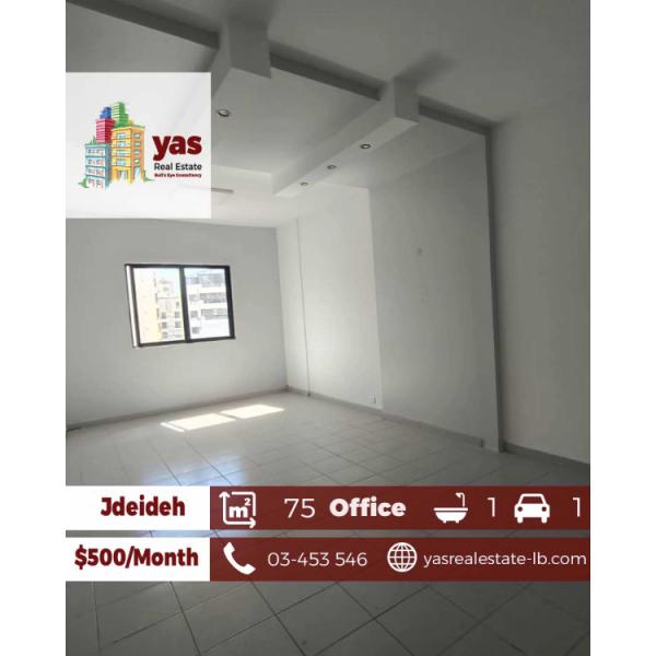 Jdeideh 75m2 | Office For Rent | Prime Location | Catch | AA/KS