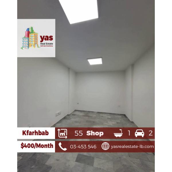 Kfarhbab 55m2 | Shop For Rent | Perfect Investment | Active Street |RA