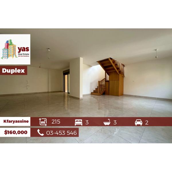 Kfaryassine 215m2 | Duplex | Classy Area | Catch | Quiet Street | RA