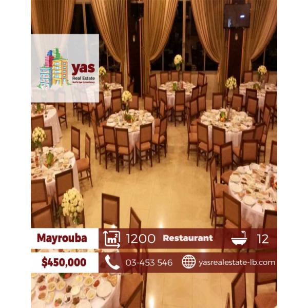 Mayrouba 1200m2 | 3000m2 Land | Perfect Investment | Equipped | DA