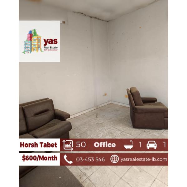 Horsh Tabet 50m2 | Office | Rent | City View | Well Maintained | AA
