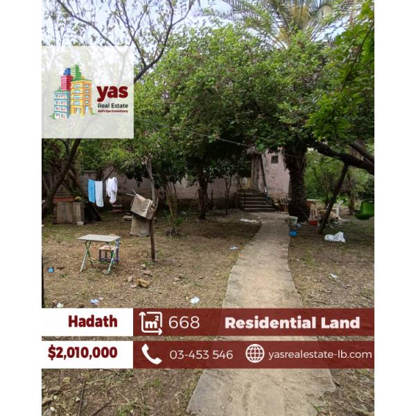 Hadath 668m2 | Residential Land | Prime Location | Catch |AA/BA