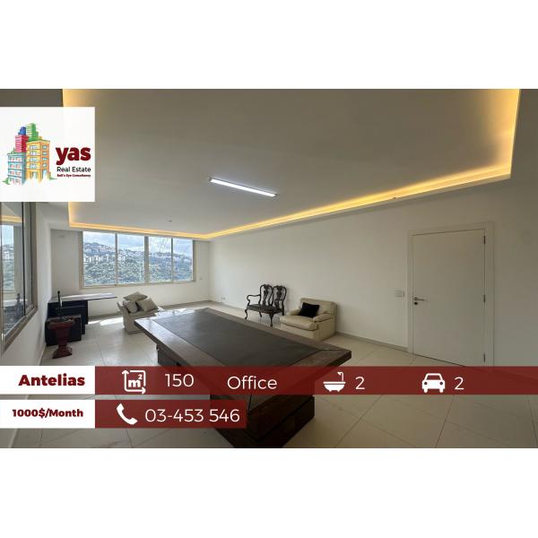 Antelias 150m2 | Office | Rent Prime location | View | Luxury | MJ/CH|