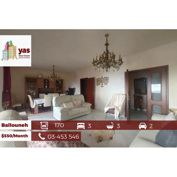 Ballouneh 170m2 | Furnished | Rent | Panoramic View | Calm Area | KS