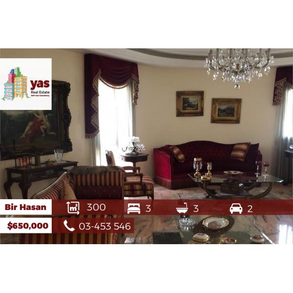 Bir Hasan 300m2 | Fully Furnished| Equipped | Decorated |Luxury | PA |