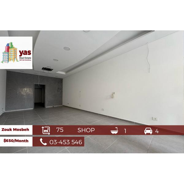 Zouk Mosbeh 75m2 | Shop | Rent | Decorated | Prime Location | EL |