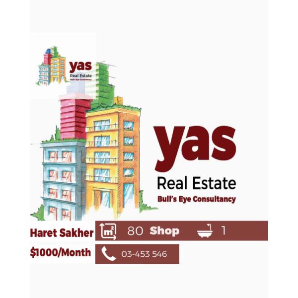 Haret Sakher 80m2 | Shop | Well Maintained | Rent | Highway | EH