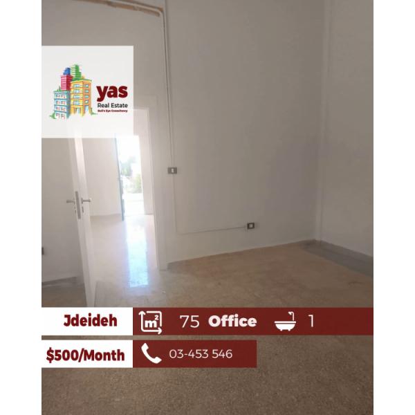 Jdeideh 75m2 | Office | Rent | Calm Street | Prime Location | AA/KH |
