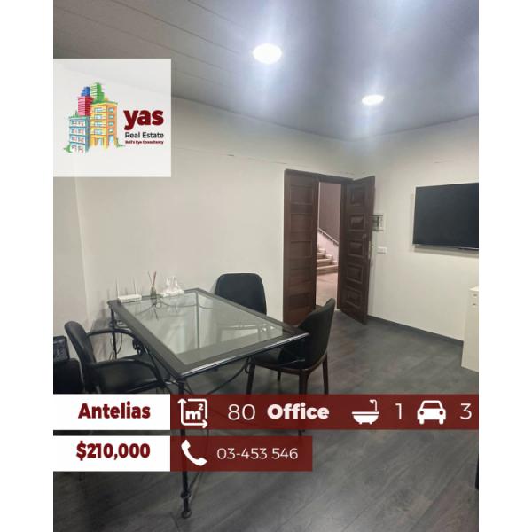 Antelias 80m2 | Office | Perfect Investment | Excellent Condition | MJ