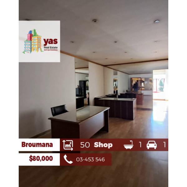 Broumana 50m2 | Shop | Mint Condition | Modern | AMK