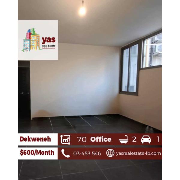 Dekweneh 70m2 | Office | Rent | New | Active Street | High End | AA