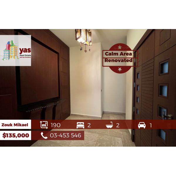 Zouk Mikael 190m2 | Renovated | High End | Calm Street | EH