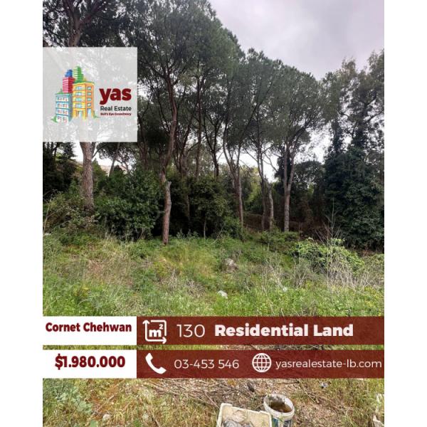 Cornet Chehwan 1200m2 | Residential Land | Highway | Coeff 30/90 | KR