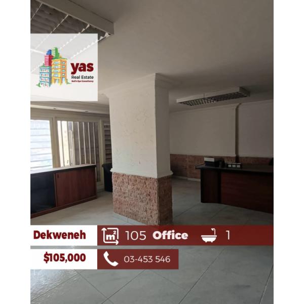 Dekweneh 105m2 | office | Prime Location | Mezzanine | Catch | AA