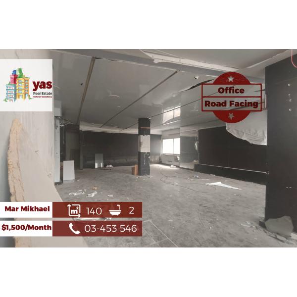 Mar Mikhael 140m2 | Office | Rent | Ideal Investment | AA/ABA