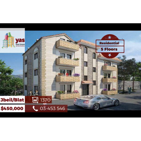 Jbeil / Blat 1370m2 | Building | 5 Floors | Under construction | Quiet