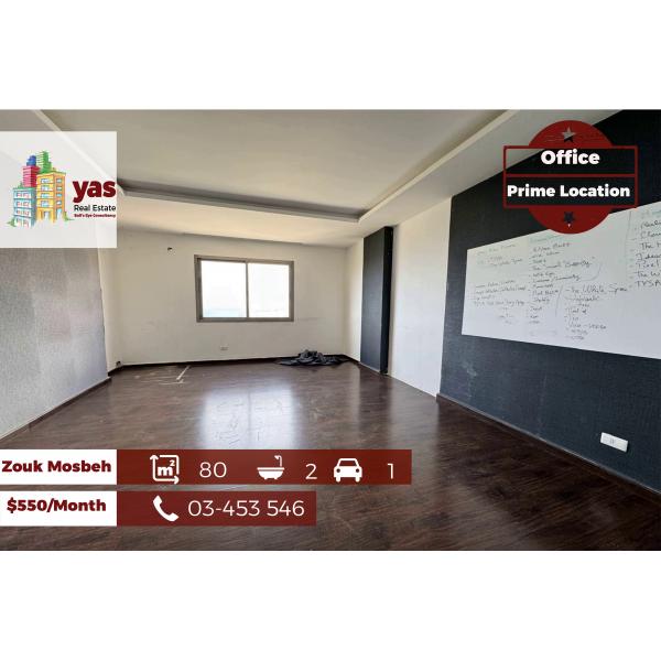 Zouk Mosbeh 80m2 | Office | Rent | New | Prime Location | CHN