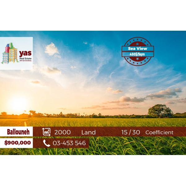 Ballouneh 2000m2 | flat Land | 15/30 Coefficient | Sea View | TS |