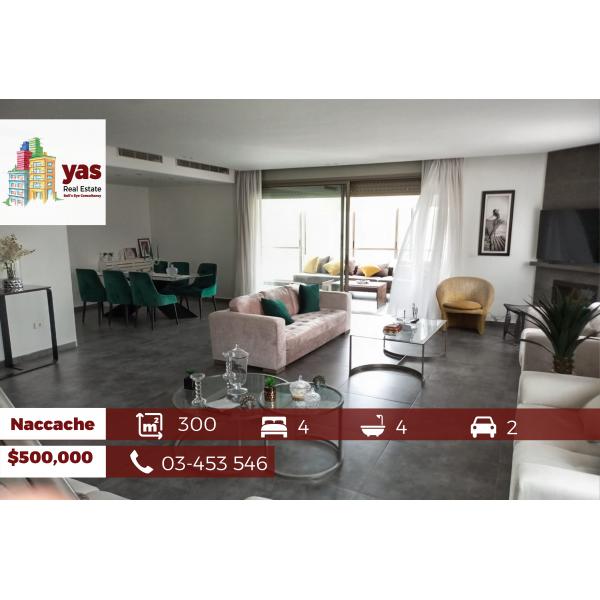 Naccache 300m2 | Duplex | 80m2 Terrace | Furnished | Decorated | PA |